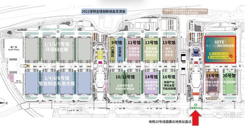 中服云邀您共襄盛舉 iote2022第十八屆國際物聯網展深圳站，探索工業互聯網數據服務新未來